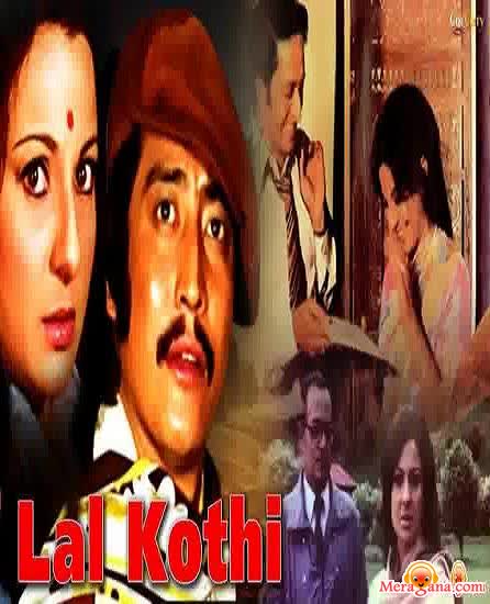 Poster of Lal Kothi (1978)